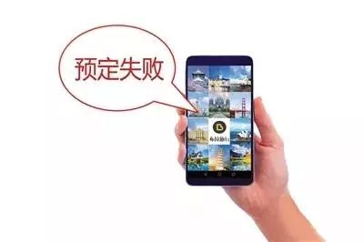 被人投诉举报不给钱怎么办,被人举报没钱旅行