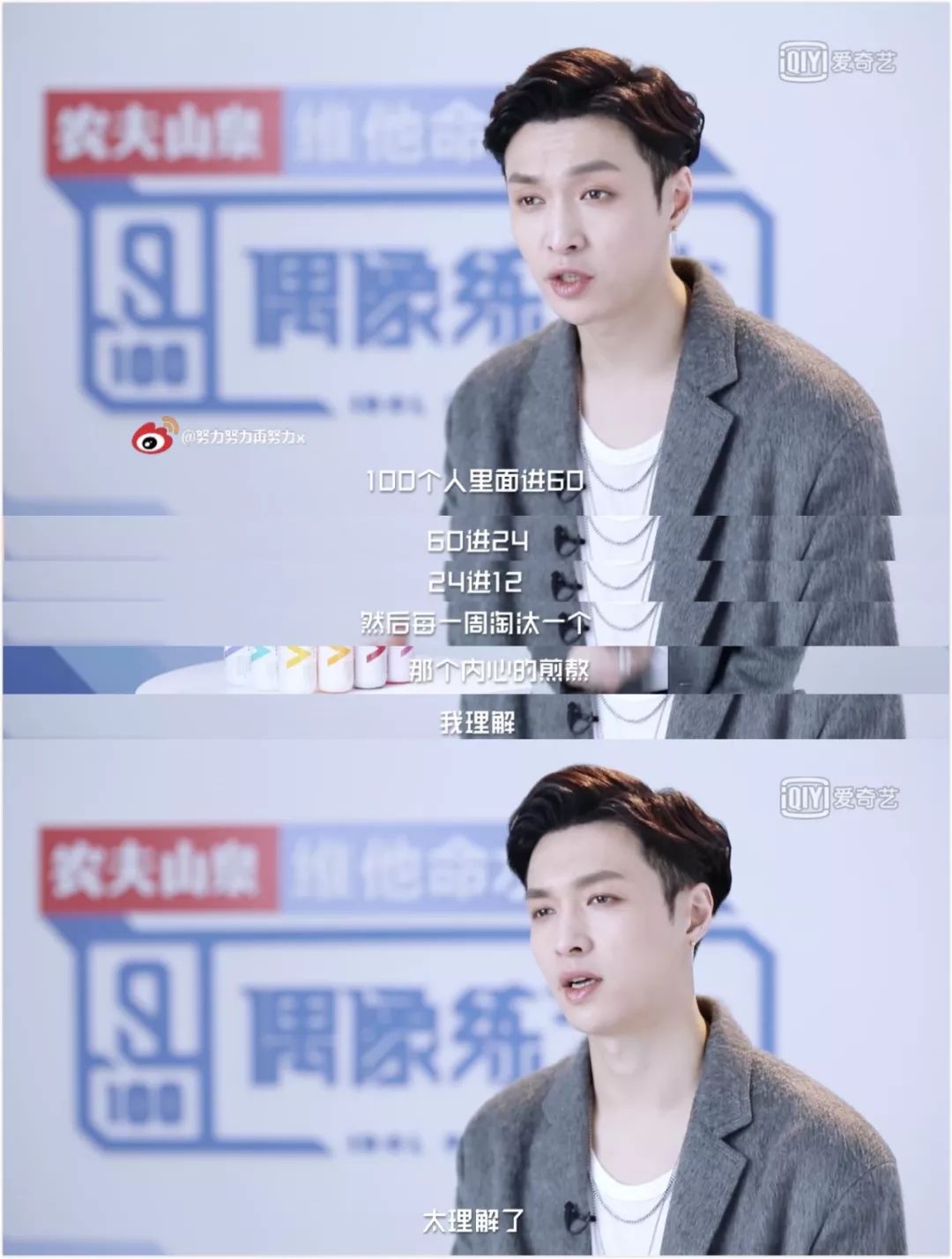 张艺兴告诉你努力的样子,张艺兴的座右铭是越努力越幸运吗