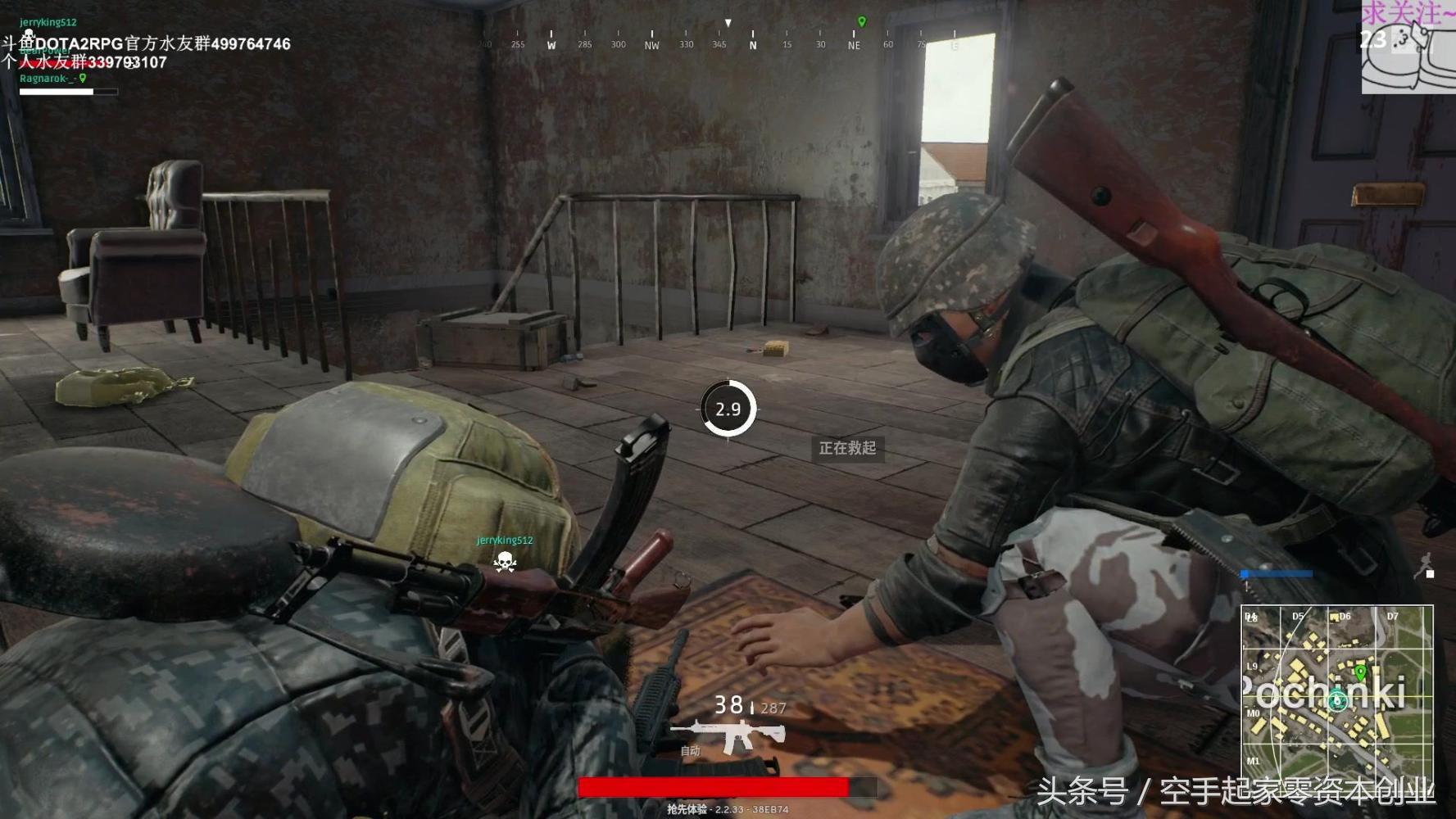 迷茫创业者的零成本创业项目,低创业成本的项目新手入门