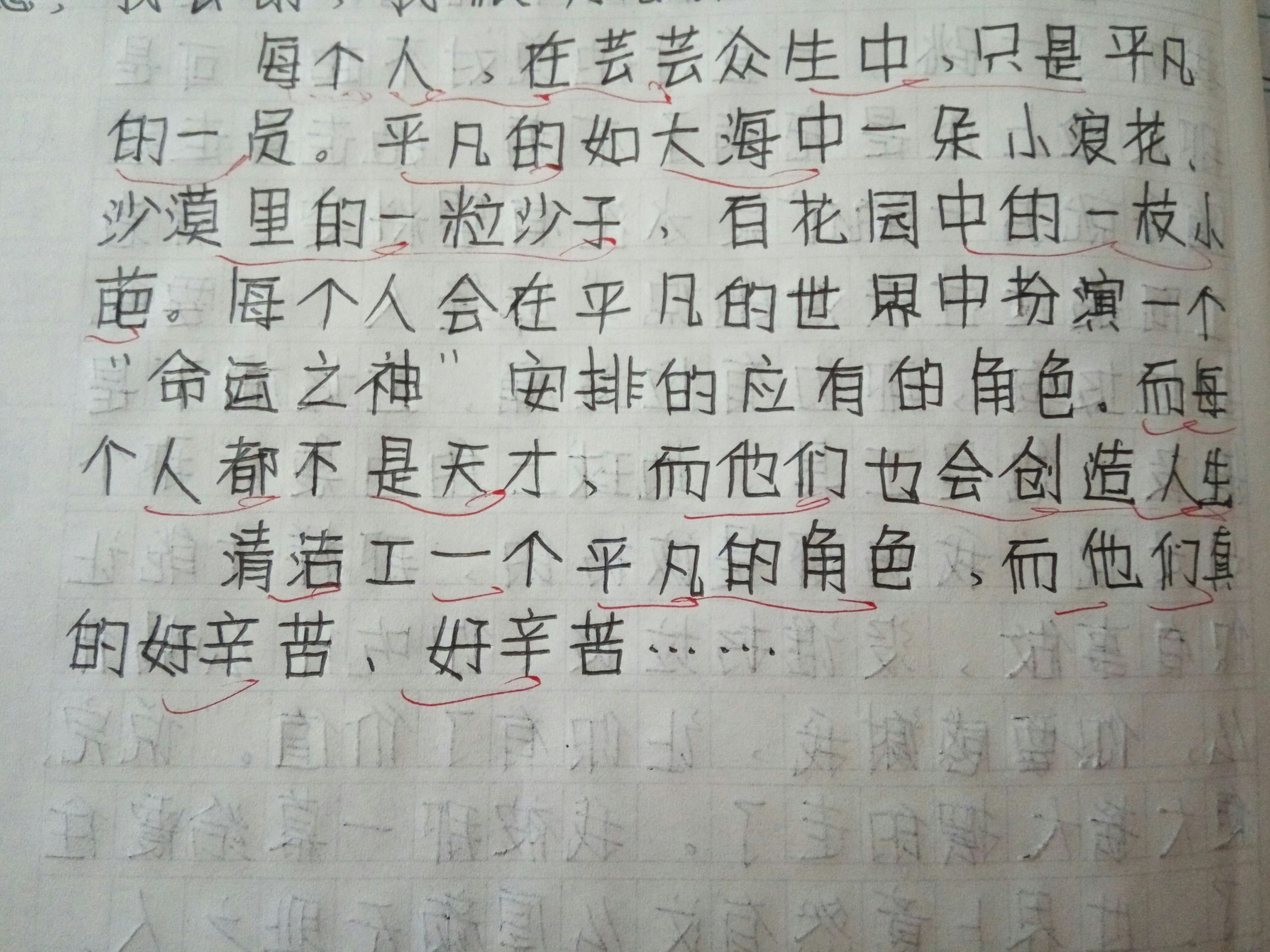生气作文结尾怎么写,如何写好作文开头结尾讲解