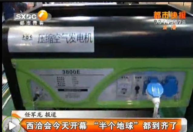 压缩空气储能前景怎么样,三河市祥天空气储能