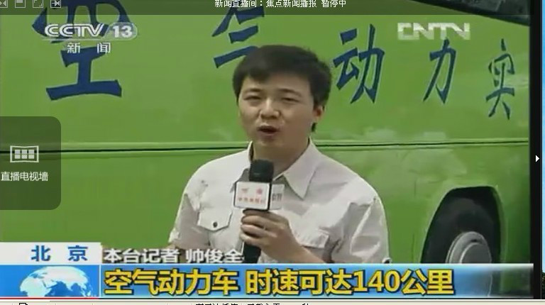 压缩空气储能前景怎么样,三河市祥天空气储能