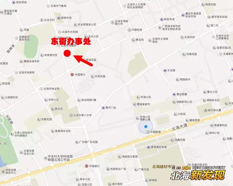 北海大润发新开的店,北海新大润发视频