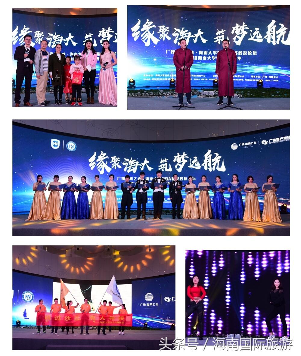 海南大学mba工商管理22年新生,海南大学mba商学院