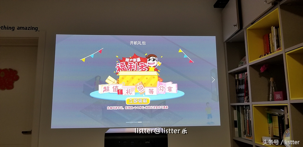 天猫魔屏s1和当贝f1c对比,天猫魔屏投影仪s2评测