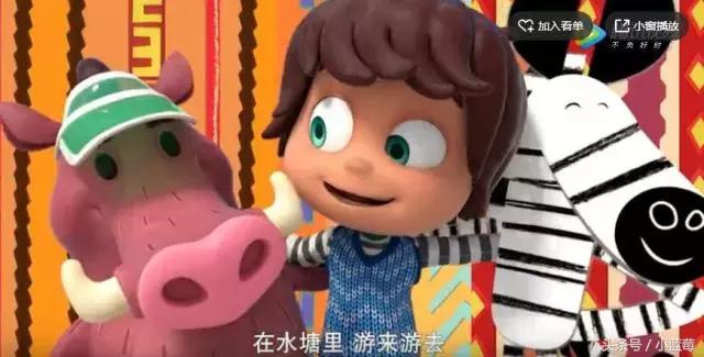 除了《粉红猪小妹》，我还带小蓝莓看这些优质动画片