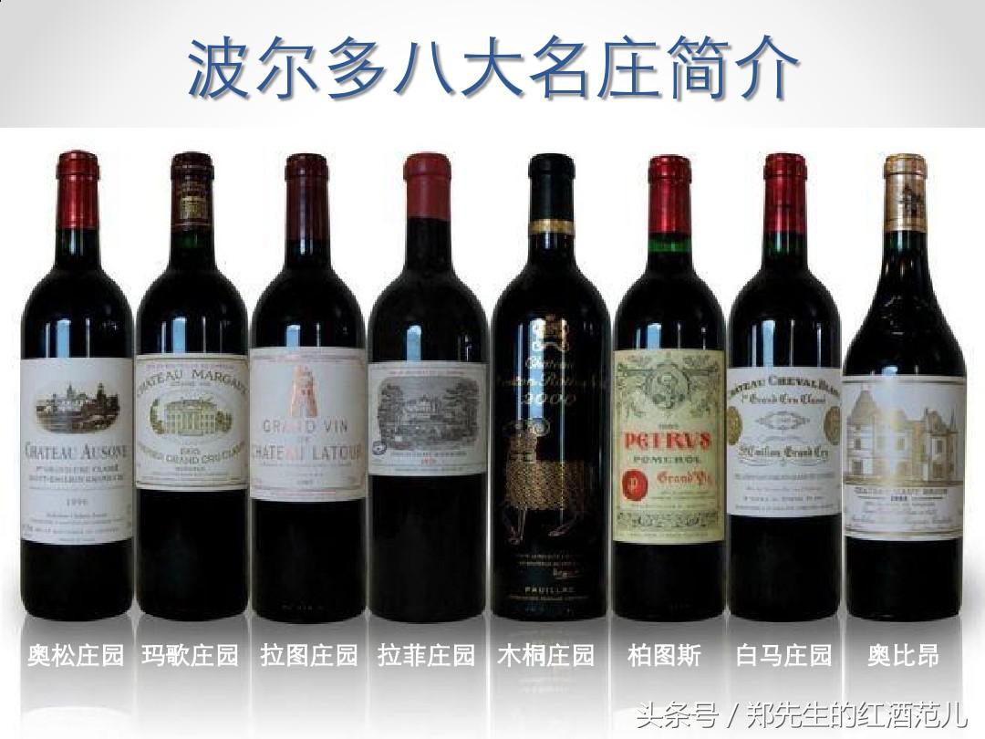 为什么法国波尔多红酒好,拉菲和波尔多红酒哪个好