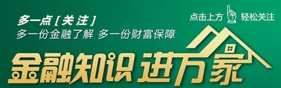 金融公司手机套现案例,套现背后的骗局