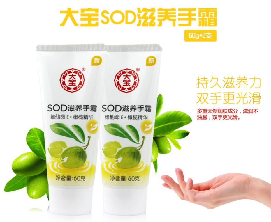 排名前10护手霜,2020护手霜排行榜10强