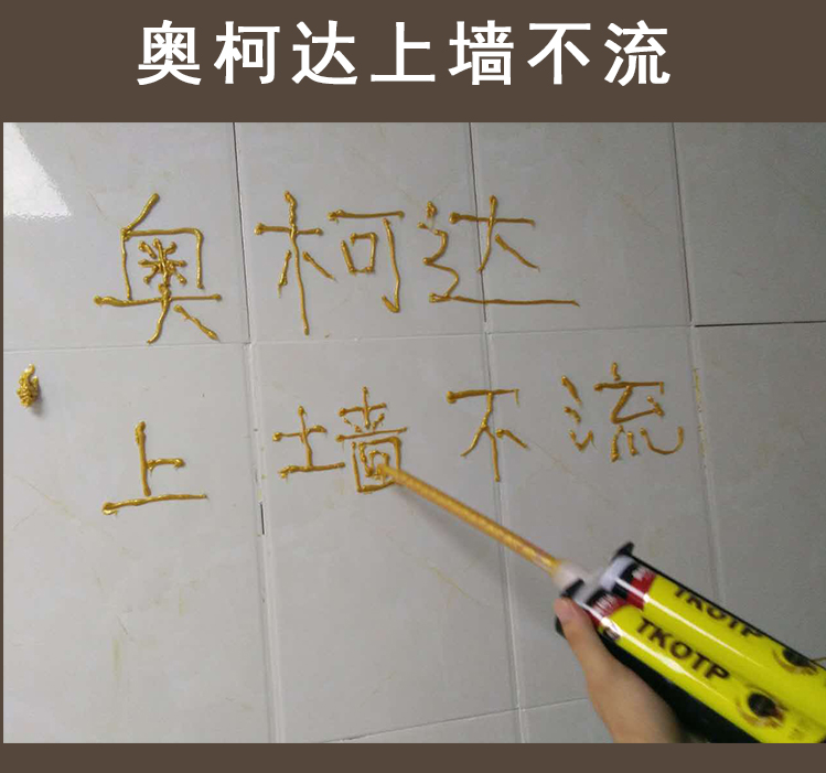 美缝剂哪些品牌的是广东生产的,美缝剂怎么认证品牌的好坏