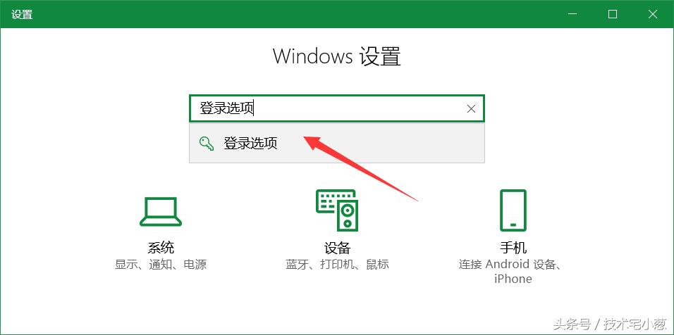 win10锁屏密码忘了三步清除密码,win10密码忘记如何解除开机密码
