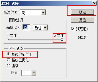 如何用ps做一寸照片,ps怎样把一寸照片蓝底改为白底