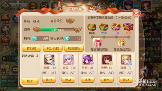 梦幻诛仙鬼王宗上古战场战术,梦幻诛仙手游鬼王宗pk用什么技能