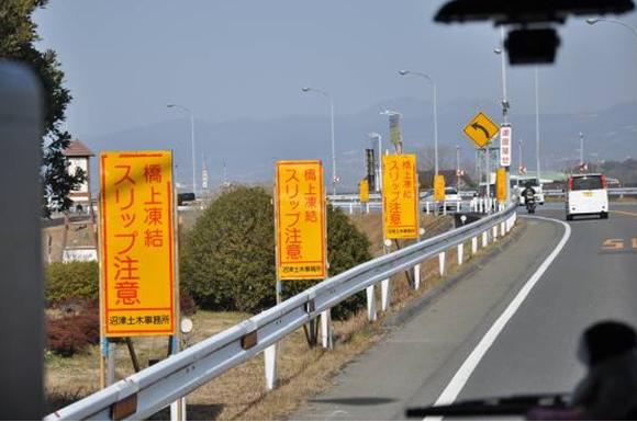 旅行中的路况,日本自由行交通解读