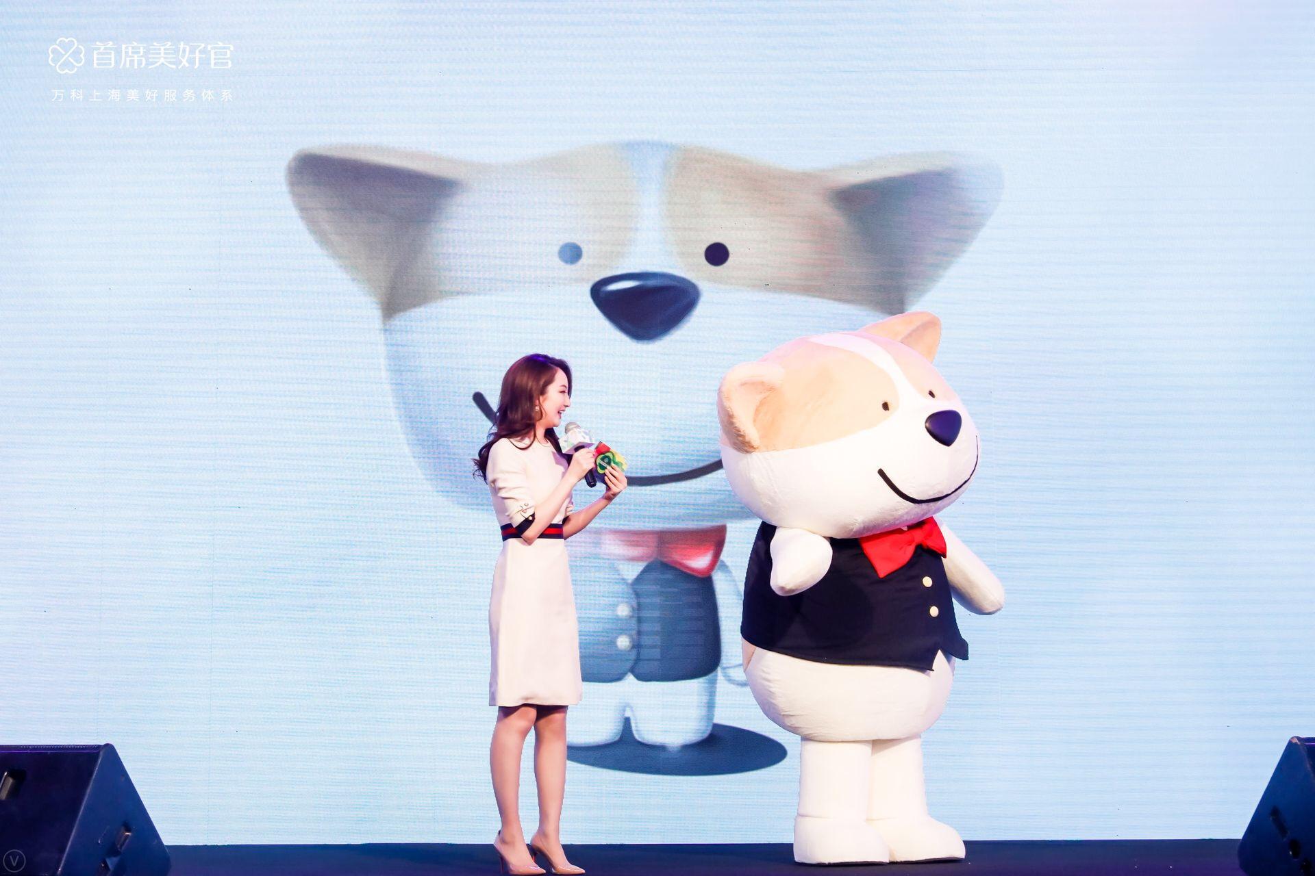 万科服务理念简短,万科城市配套服务