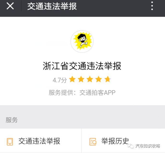 驾驶证分不够可以先扣2分吗,驾驶证分不够扣剩下的分怎么办