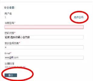 医师资格网上报名申请表,中医确有专长医师报名表格填写