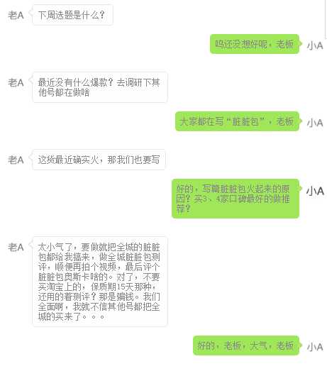 吃900个脏脏包,吃500个脏脏包