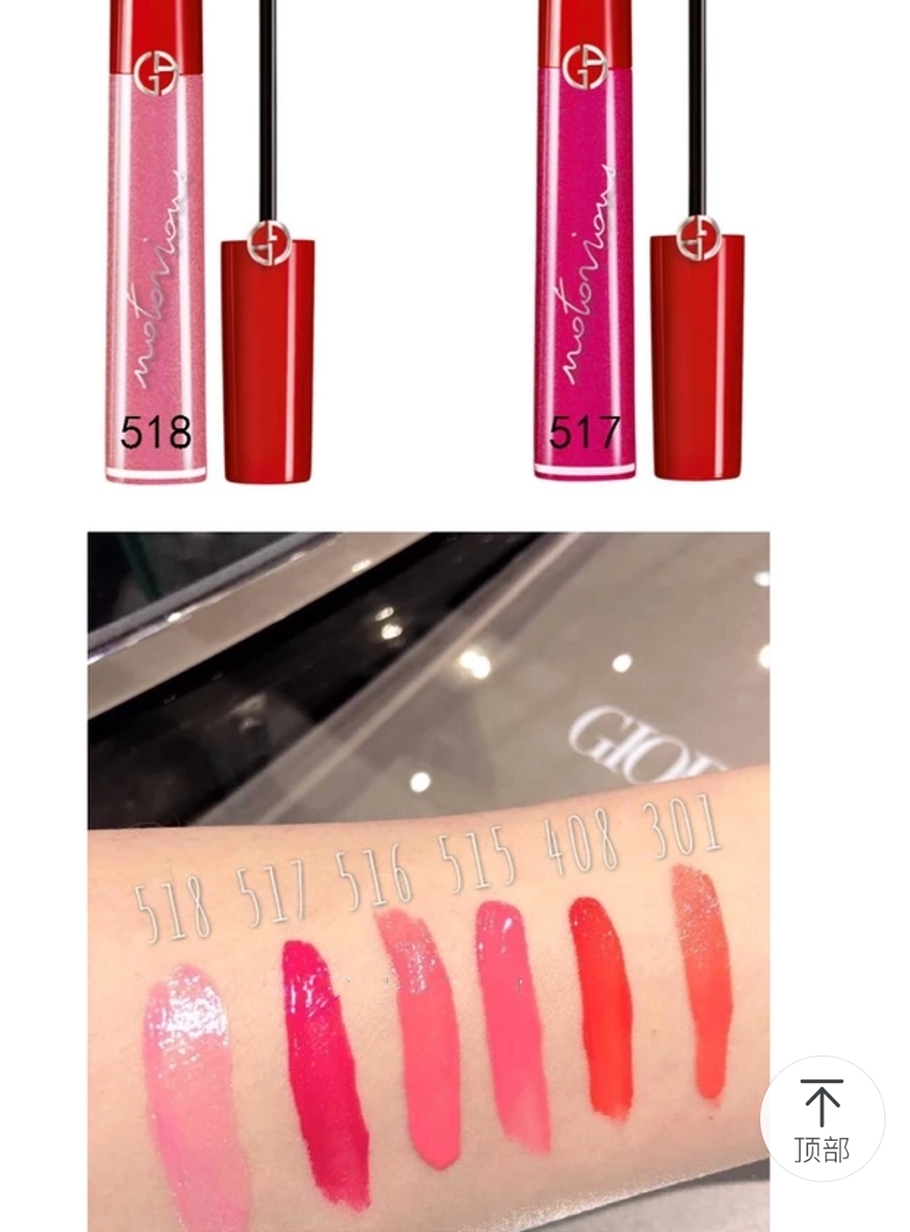 阿玛尼哪款口红值得入手,阿玛尼哪款口红最值得买