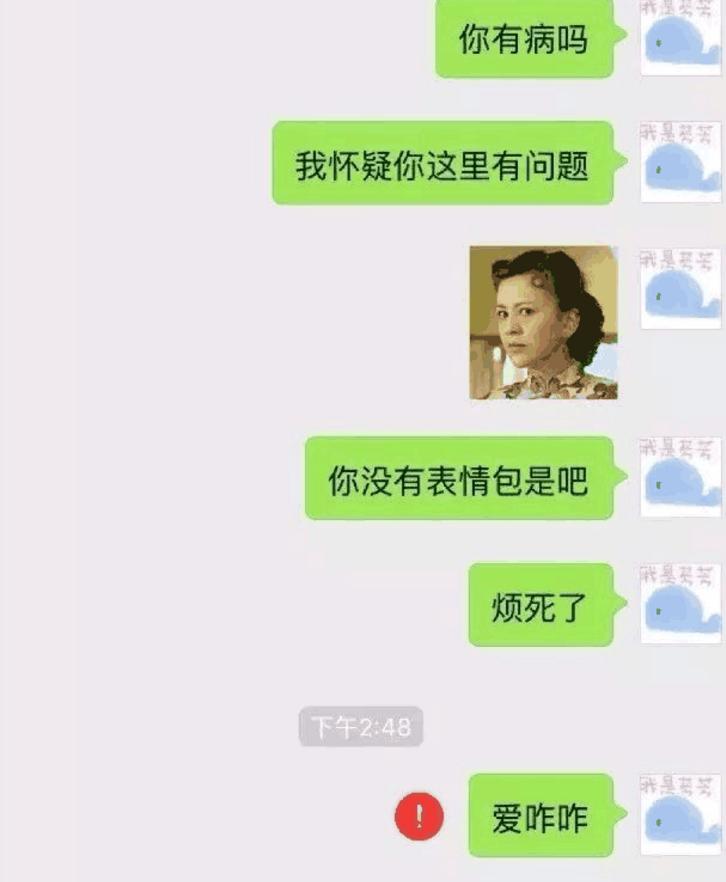 姑娘们，那些年你们代购的聊天记录大曝光，网友：气到改行