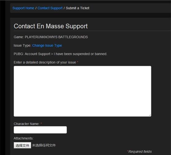 绝地求生无缘无故封号怎么申诉,绝地求生封号3天专属申诉入口