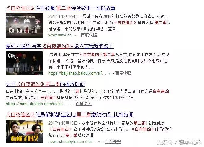 今年的网剧,就靠这几部了