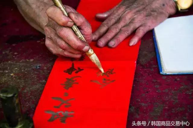 书法家免费送春联,30多名书法家挥毫免费送春联