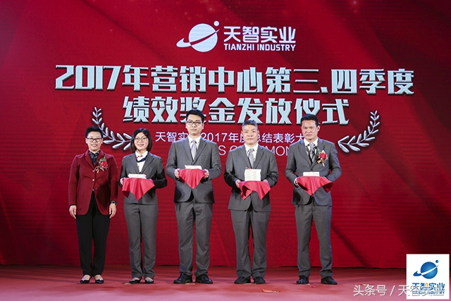 开拓进取继往开来表彰大会,奋进新时代开启新征程会议总结