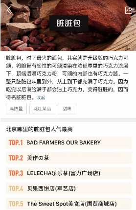 吃900个脏脏包,吃500个脏脏包