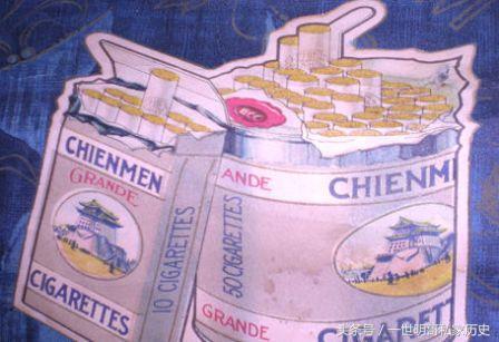 “大人物吸大前门落落大方”：简述“大前门”创牌100年