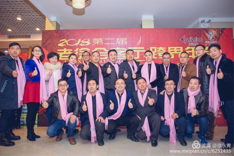 扬州企业家公益联盟企业互访：超杰缝制设备、凡顺投资、观潮茶楼