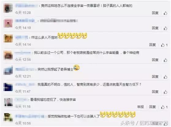 意念化肿瘤,意念消除肿瘤是真的吗