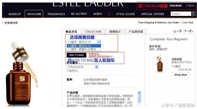 美妆年货,美妆护肤品牌年货节