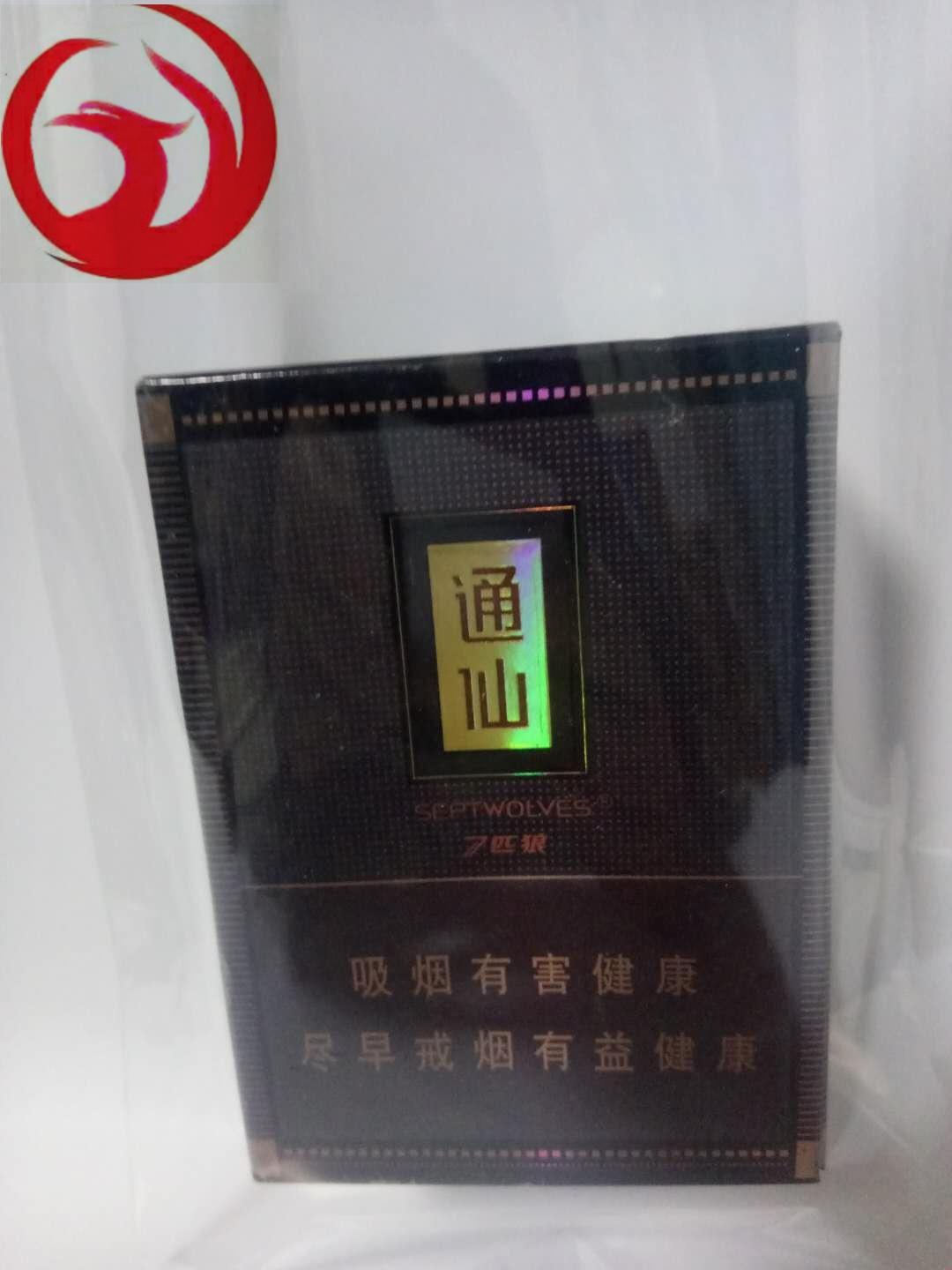 老金南京香烟,老金南京香烟贵宾专用