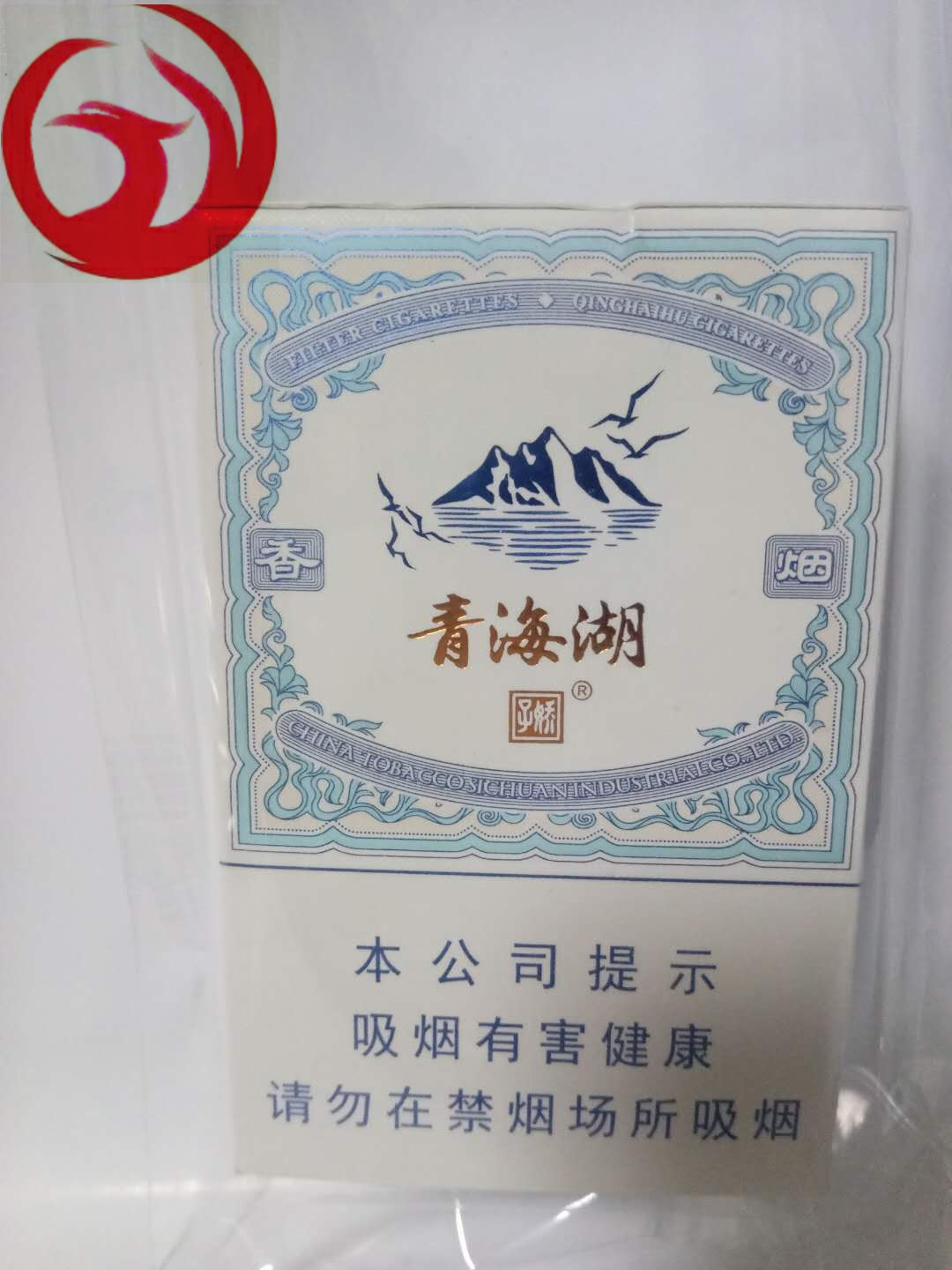 老金南京香烟,老金南京香烟贵宾专用