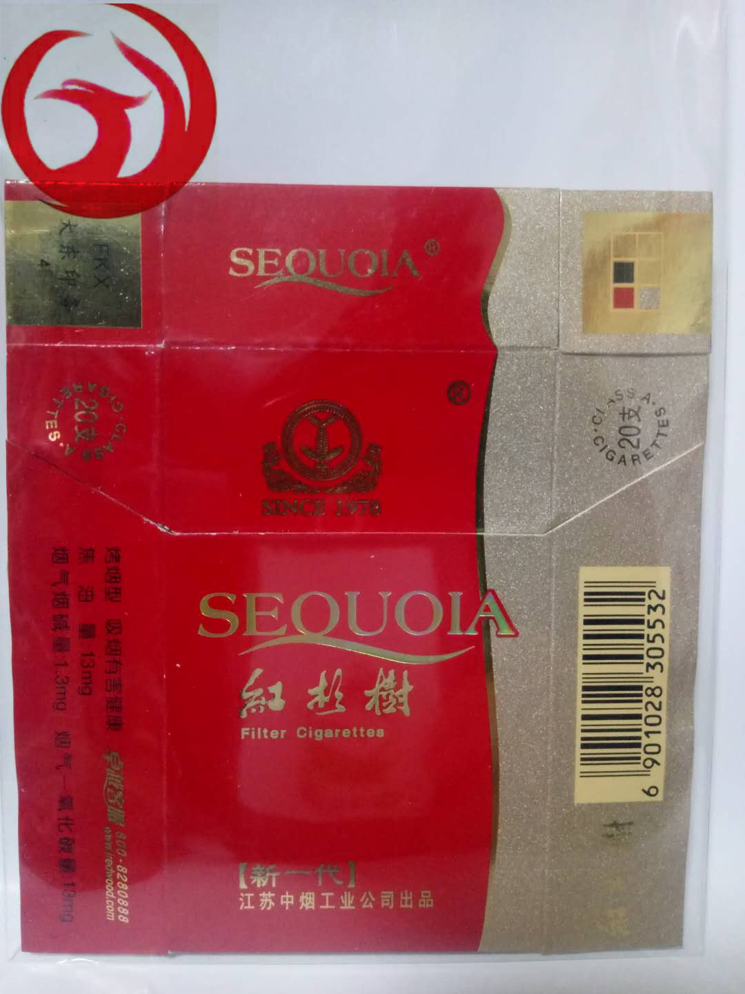 老金南京香烟,老金南京香烟贵宾专用