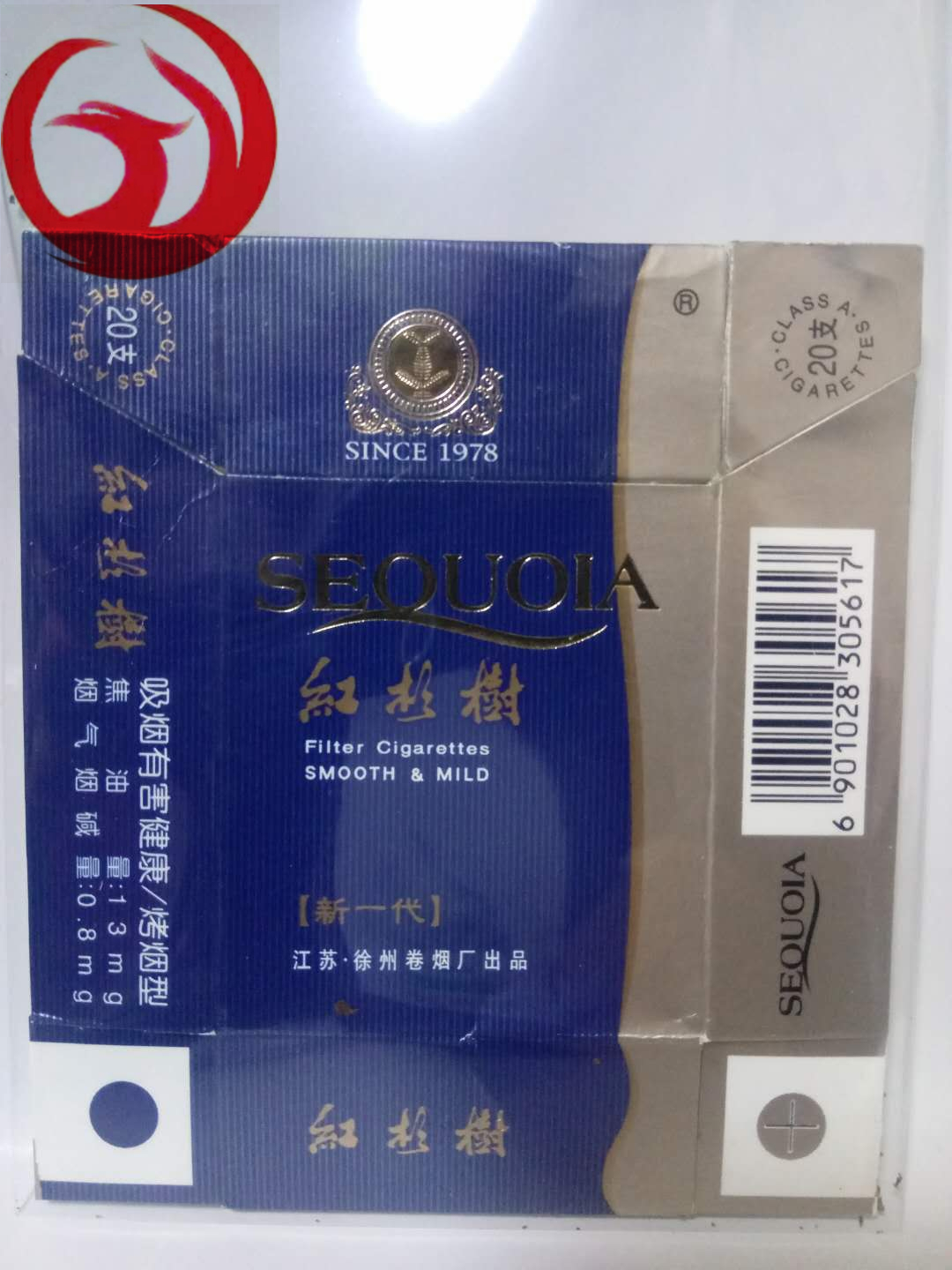 老金南京香烟,老金南京香烟贵宾专用