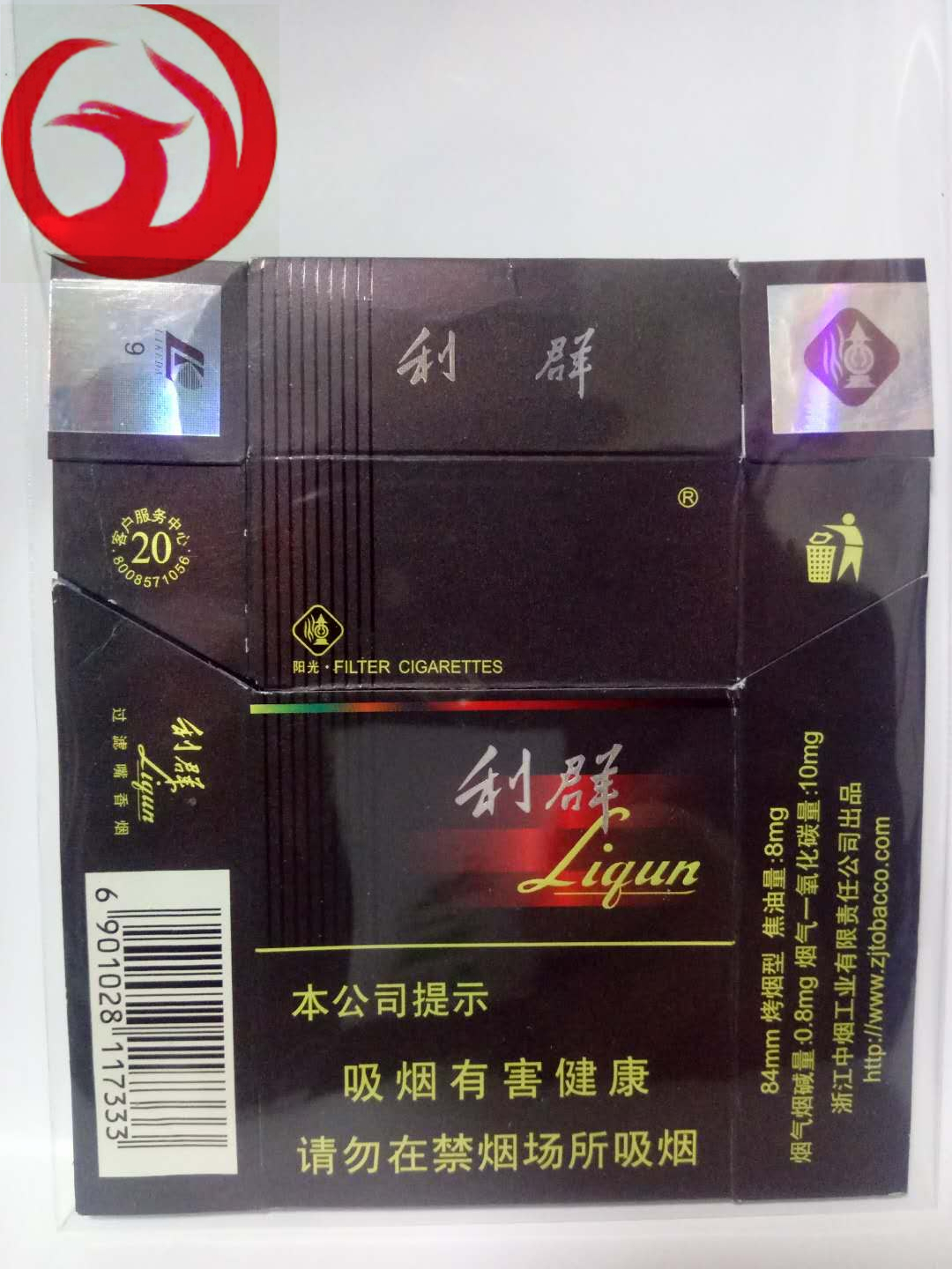 老金南京香烟,老金南京香烟贵宾专用