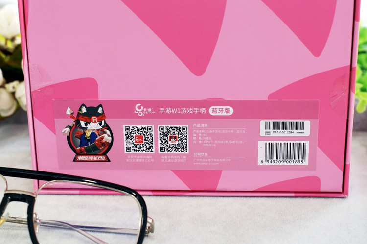 王者荣耀怎么用北通手柄玩教程,北通游戏手柄w1可以打什么游戏