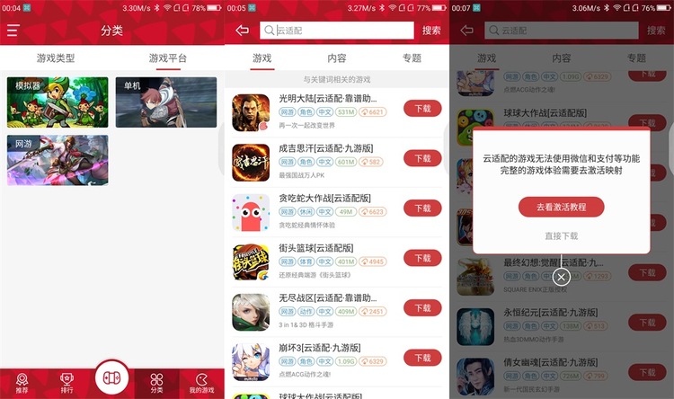 王者荣耀怎么用北通手柄玩教程,北通游戏手柄w1可以打什么游戏