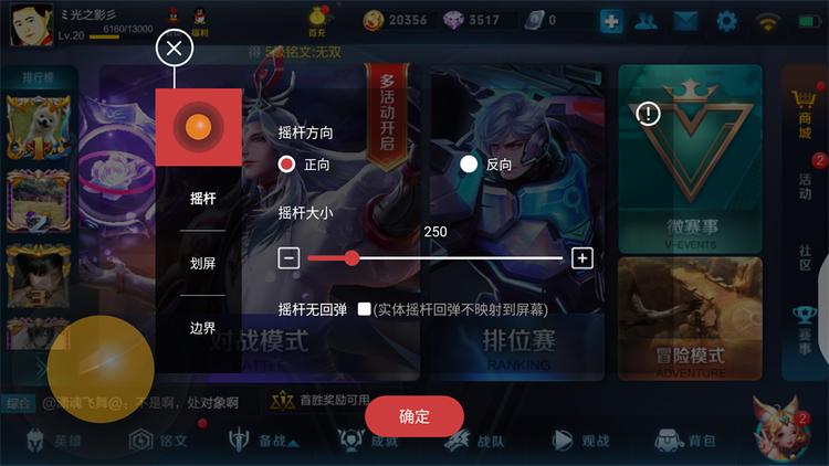王者荣耀怎么用北通手柄玩教程,北通游戏手柄w1可以打什么游戏