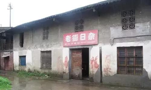 湘潭县易俗河历史,湘潭易俗河老街