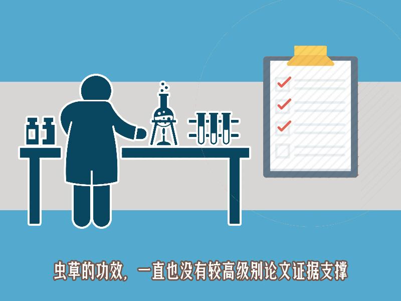 冬虫夏草为什么比黄金贵 (冬虫夏草为什么那么贵像黄金一样)