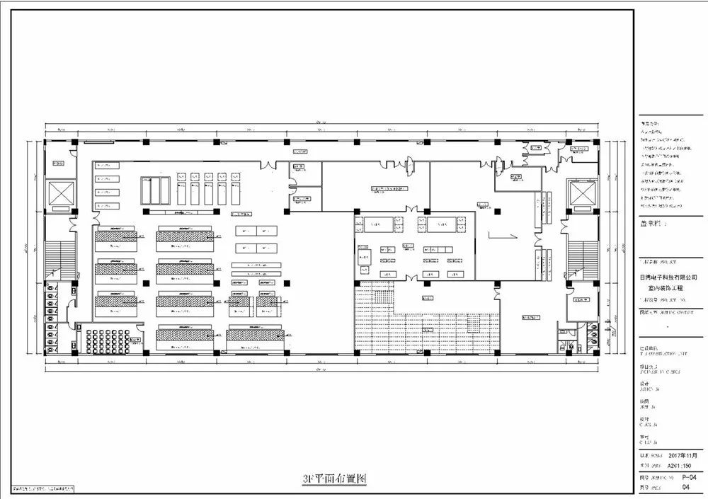 电子科技办公室装修设计,电子科技公司办公室设计