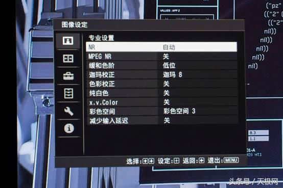 全高清神作索尼VPL-HW48家用投影机上手体验