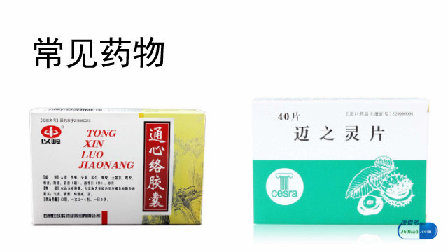 什么生活习惯会导致血管硬化,血管硬化吃什么药能软化血管