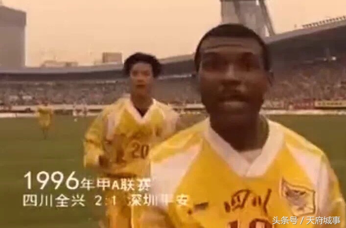 成都没有了全兴队,一些人却永远成了英雄