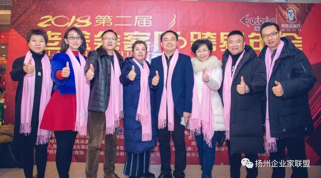 中国企业家公益联盟,企业家联盟招募启动