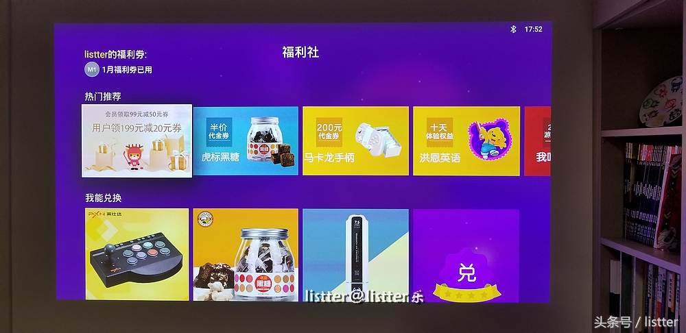 天猫魔屏s1和当贝f1c对比,天猫魔屏投影仪s2评测