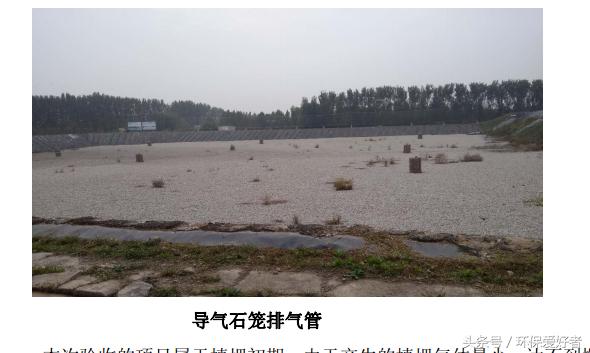 不是只罚,环保告诉您怎么样通过环保和验收!9页纸通过环保